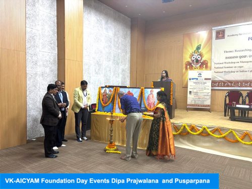 Dipa Prajwalana and -Pusparpana