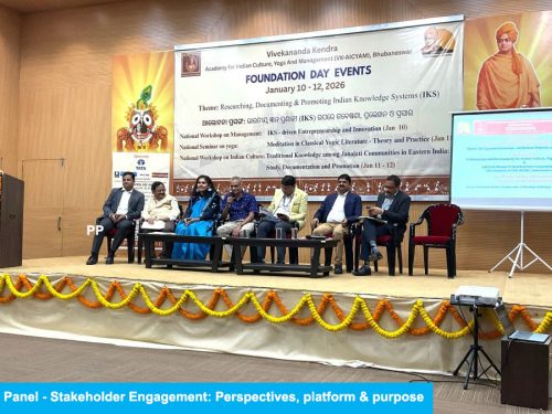 Stakeholder Engagement