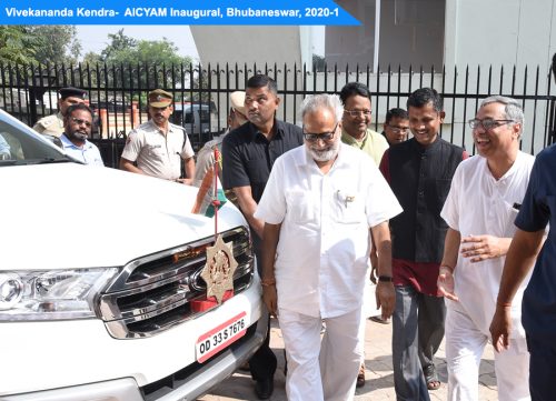 VK-AICYAM Inaugural-Shri Ganeshi Lal Ji